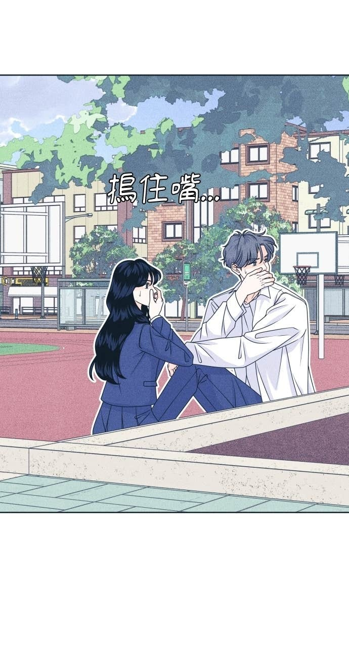 第119话 勇往直前的菜鸟(2) 第21页
