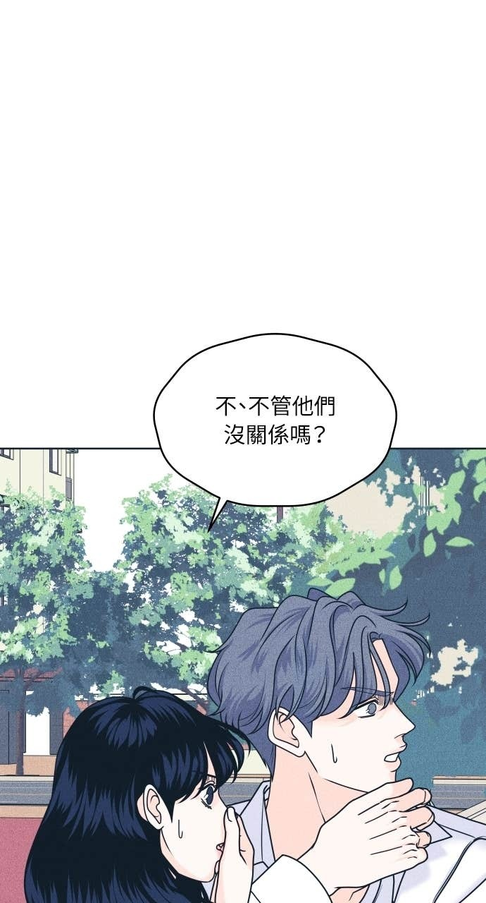 第119话 勇往直前的菜鸟(2) 第22页