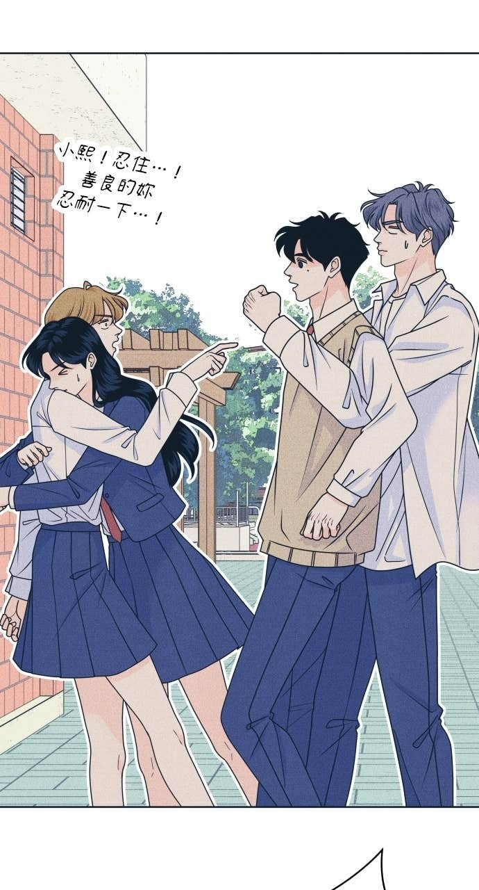 第119话 勇往直前的菜鸟(2) 第24页