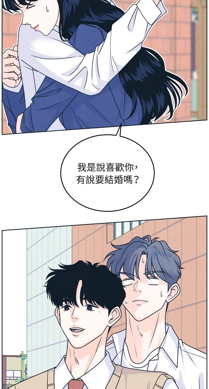 第119话 勇往直前的菜鸟(2) 第26页