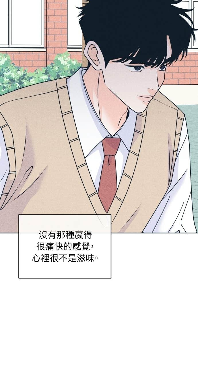 第119话 勇往直前的菜鸟(2) 第36页