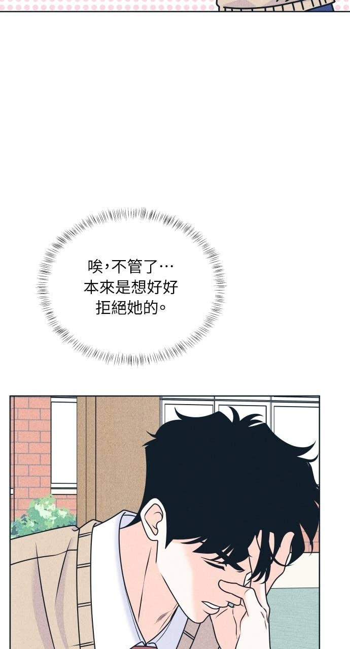 第119话 勇往直前的菜鸟(2) 第38页