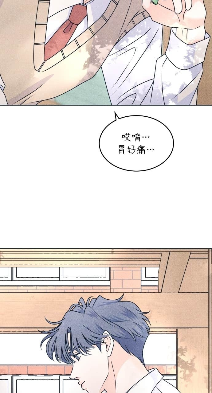 第119话 勇往直前的菜鸟(2) 第48页