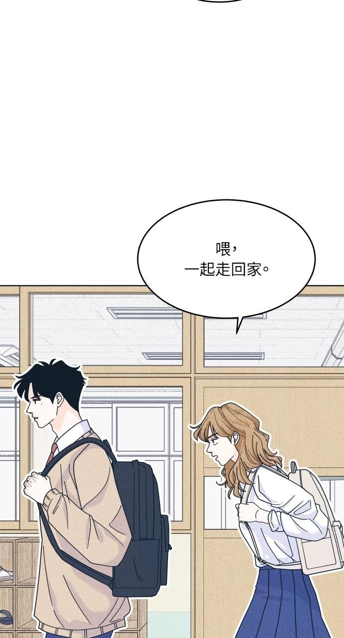 第119话 勇往直前的菜鸟(2) 第60页