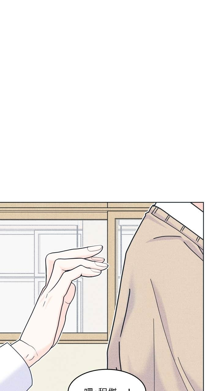 第119话 勇往直前的菜鸟(2) 第70页