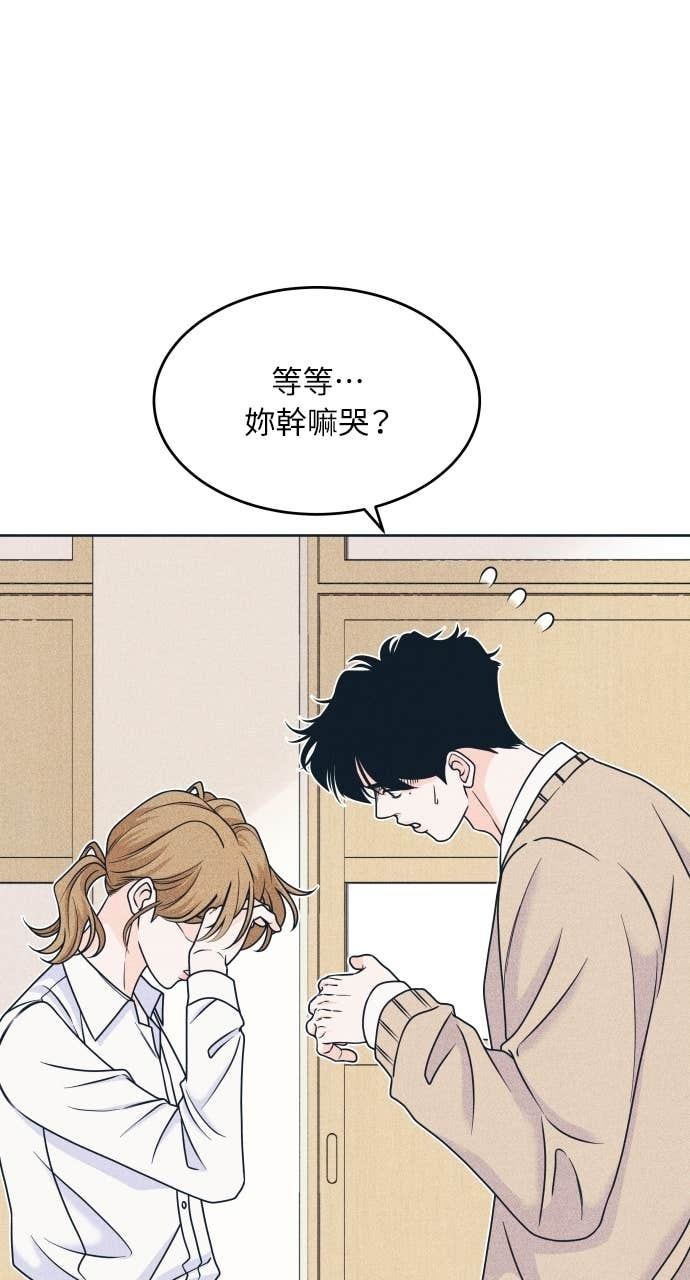 第120话 勇往直前的菜鸟(3) 第20页