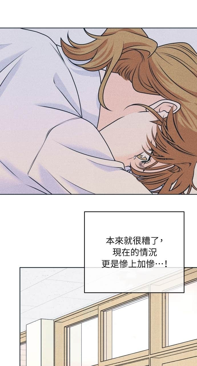 第120话 勇往直前的菜鸟(3) 第25页