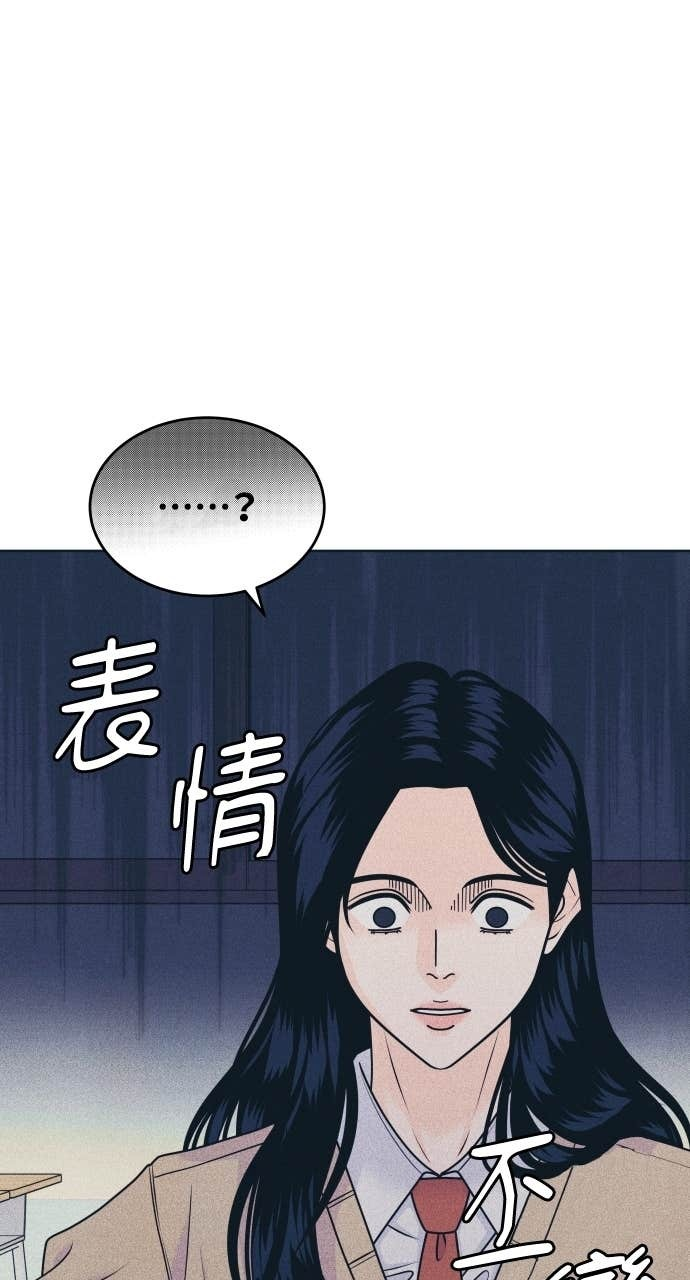 第120话 勇往直前的菜鸟(3) 第30页
