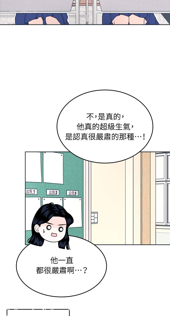 第120话 勇往直前的菜鸟(3) 第39页