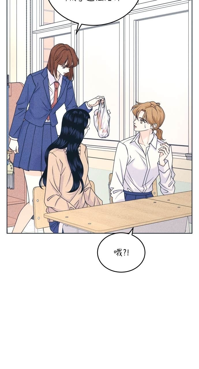 第120话 勇往直前的菜鸟(3) 第43页
