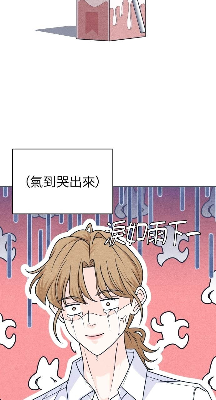 第120话 勇往直前的菜鸟(3) 第47页