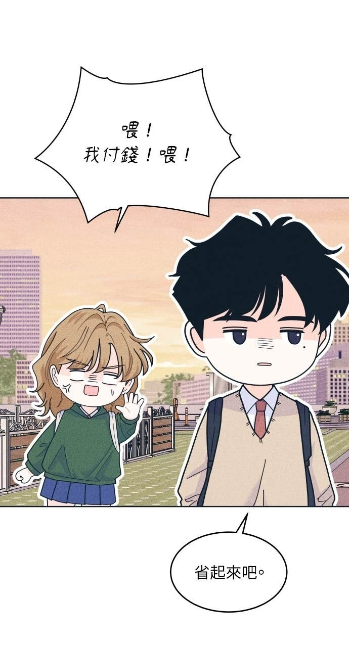 第120话 勇往直前的菜鸟(3) 第59页