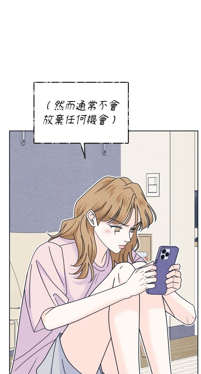 第120话 勇往直前的菜鸟(3) 第65页