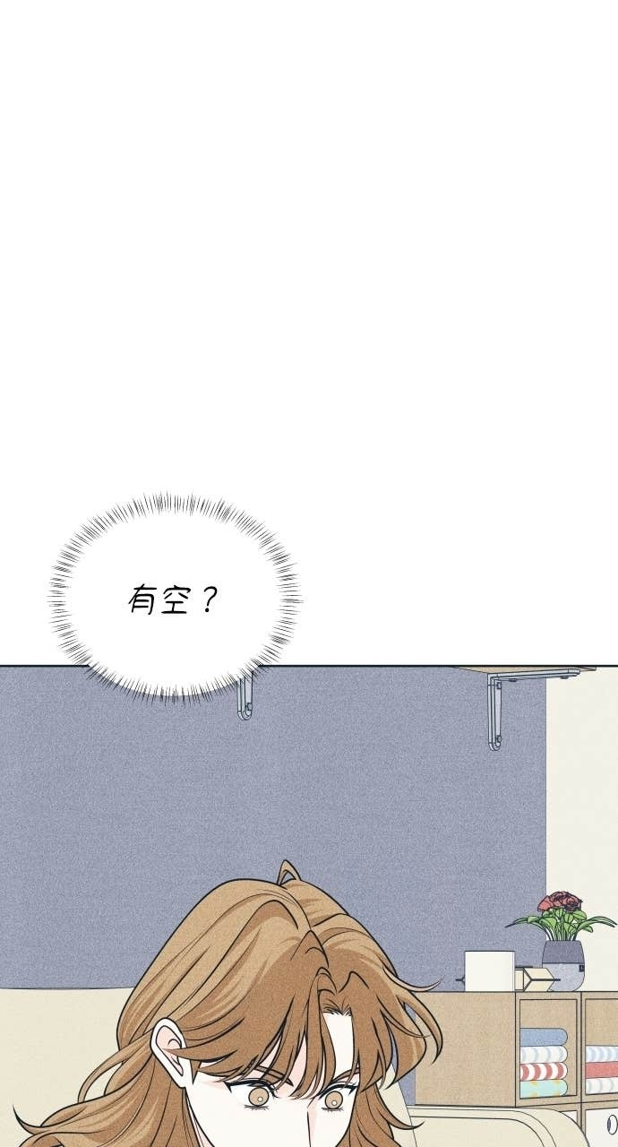 第121话 不喜欢妳的100个理由 第5页