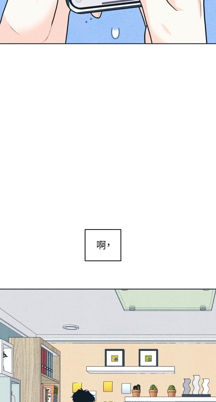 第121话 不喜欢妳的100个理由 第11页