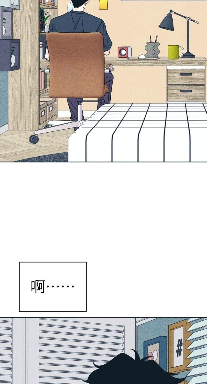第121话 不喜欢妳的100个理由 第12页