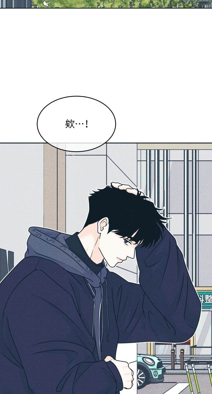 第121话 不喜欢妳的100个理由 第21页