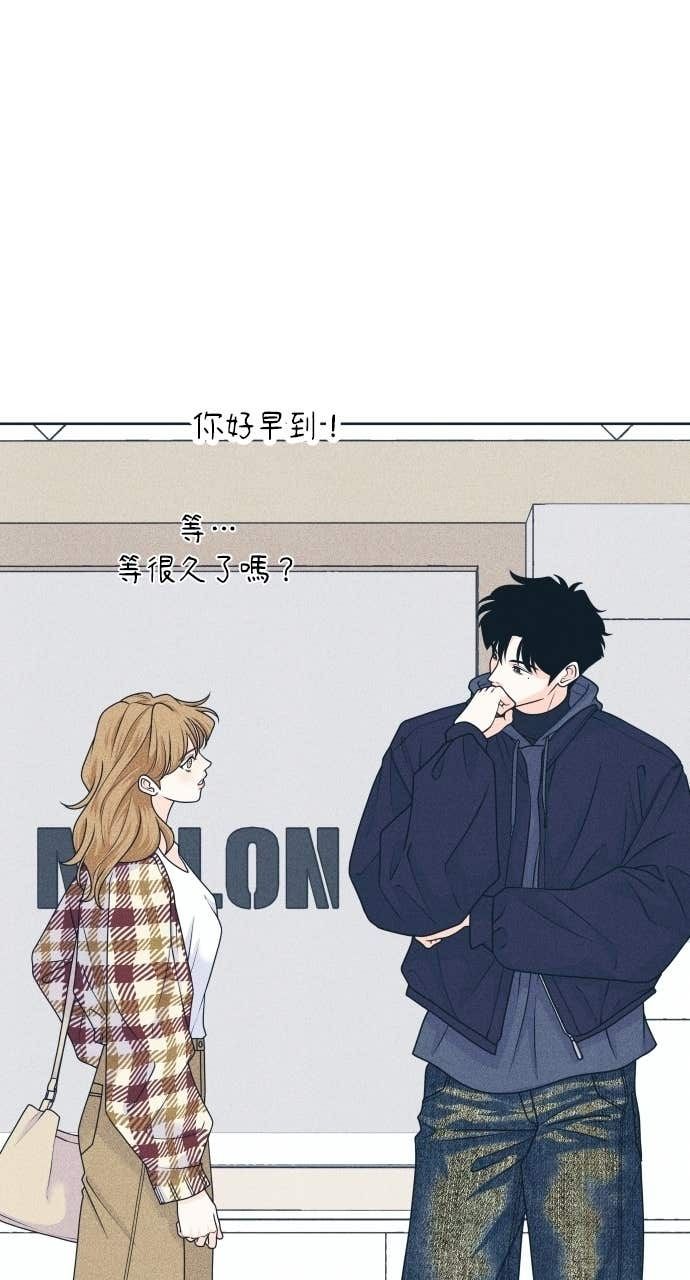第121话 不喜欢妳的100个理由 第24页