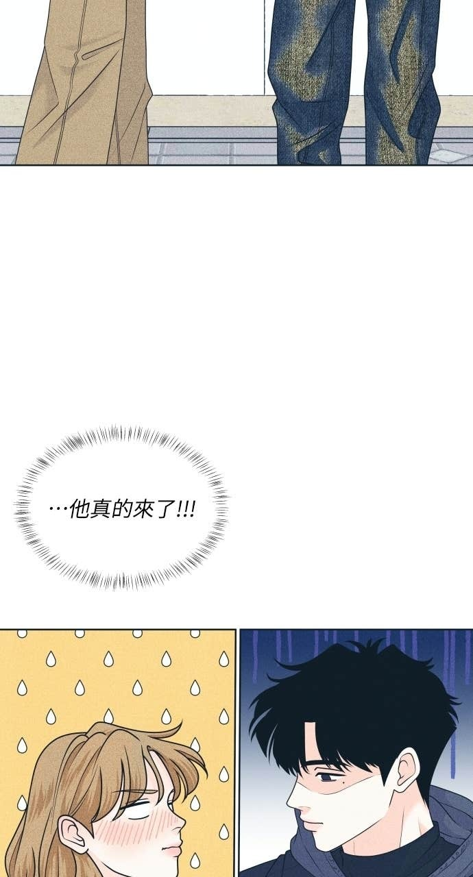 第121话 不喜欢妳的100个理由 第25页