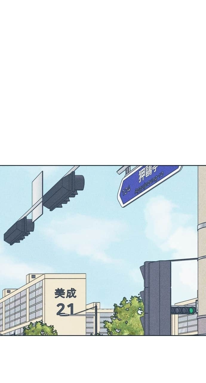 第121话 不喜欢妳的100个理由 第32页