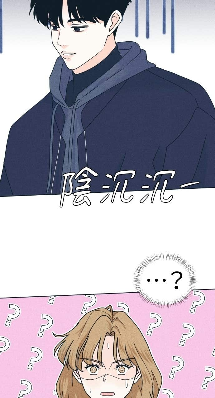 第121话 不喜欢妳的100个理由 第62页