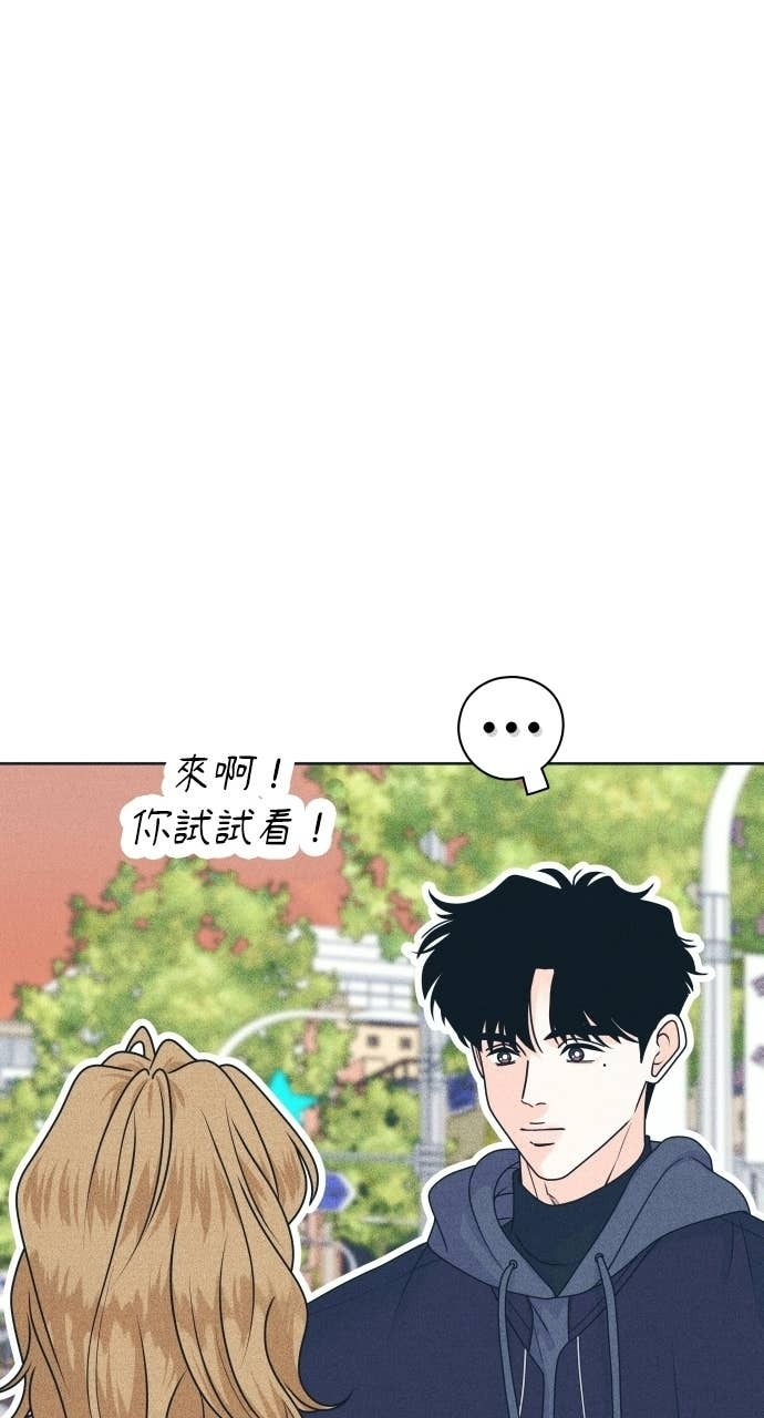 第122话 不喜欢妳的100个理由(2) 第11页
