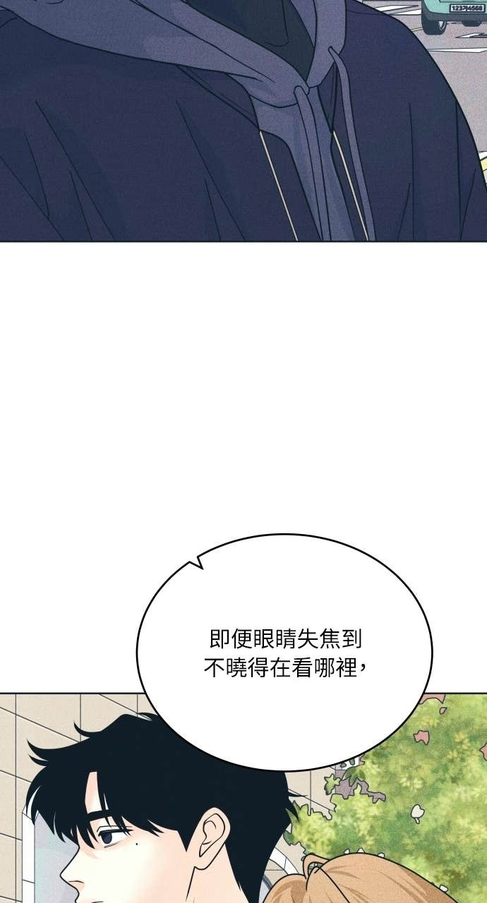 第122话 不喜欢妳的100个理由(2) 第41页