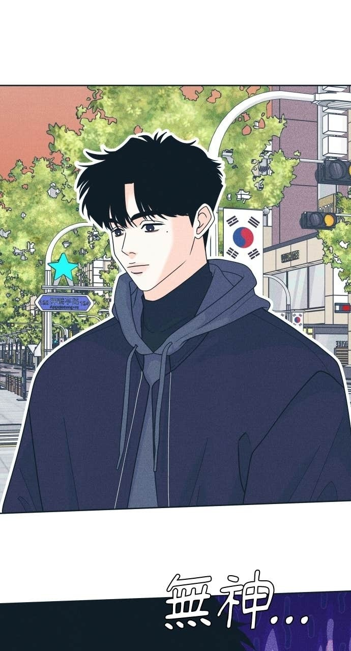 第122话 不喜欢妳的100个理由(2) 第60页