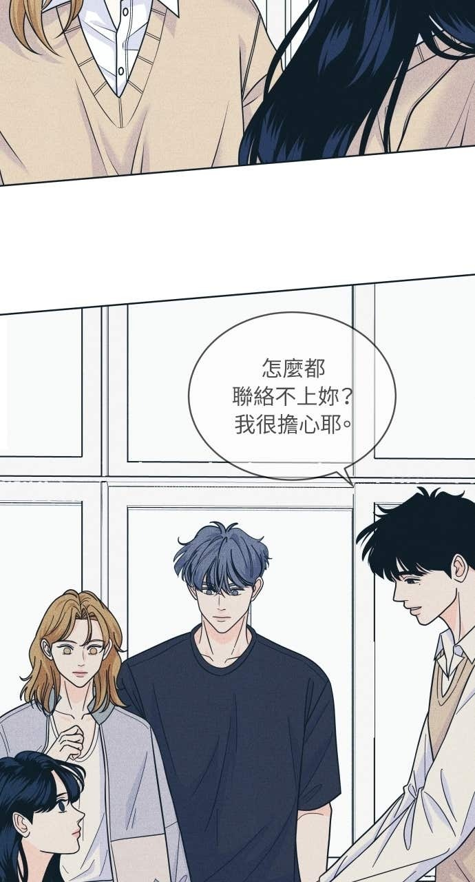 第123话 不可攻略 第5页