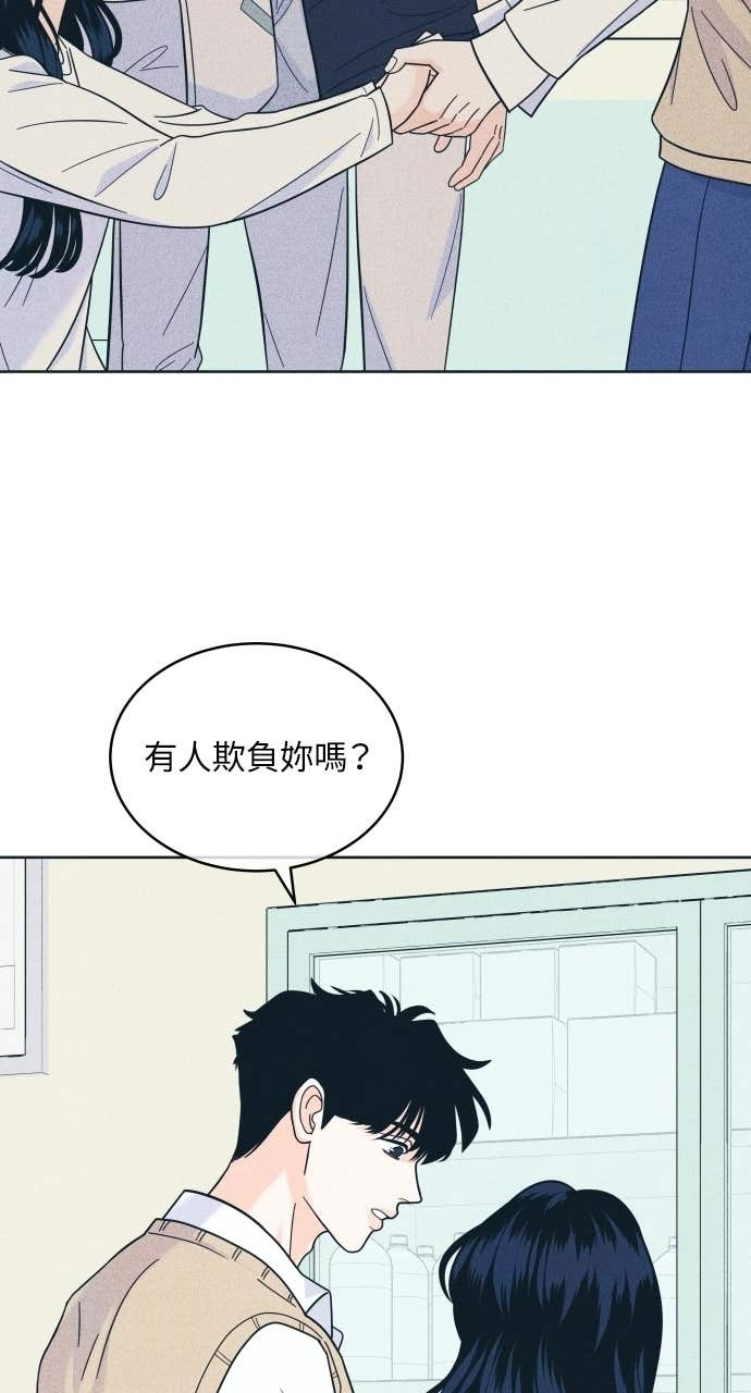 第123话 不可攻略 第6页