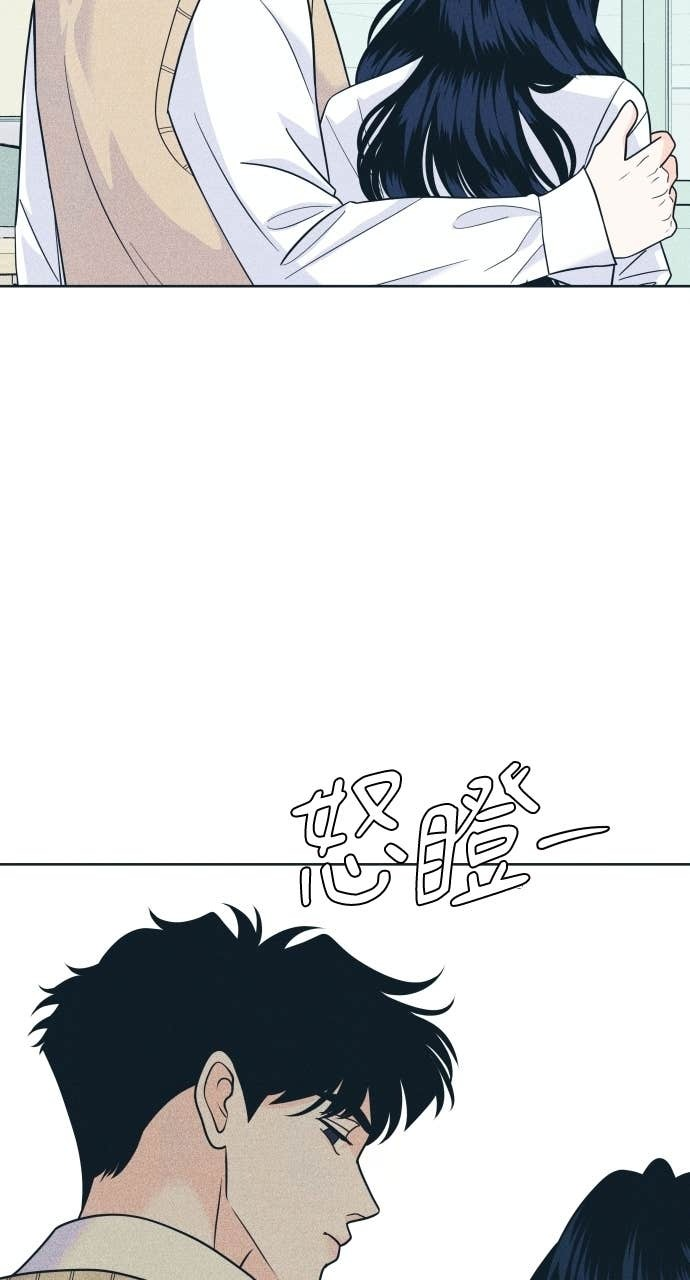 第123话 不可攻略 第7页