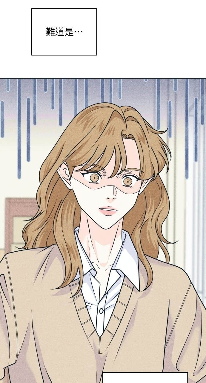 第123话 不可攻略 第12页