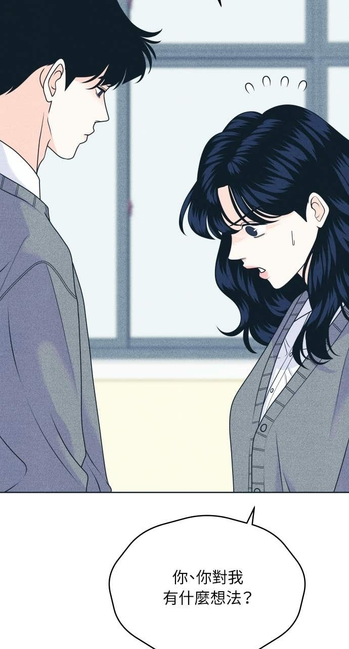 第123话 不可攻略 第25页