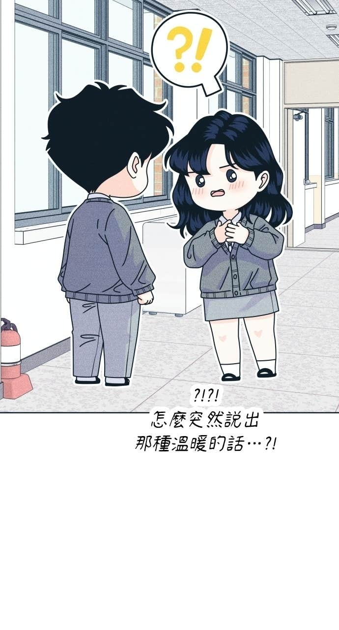 第123话 不可攻略 第30页