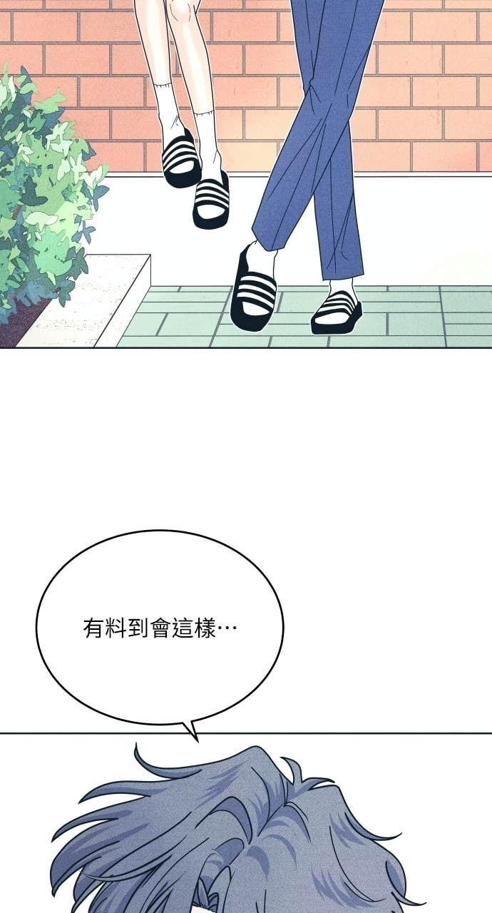 第123话 不可攻略 第45页