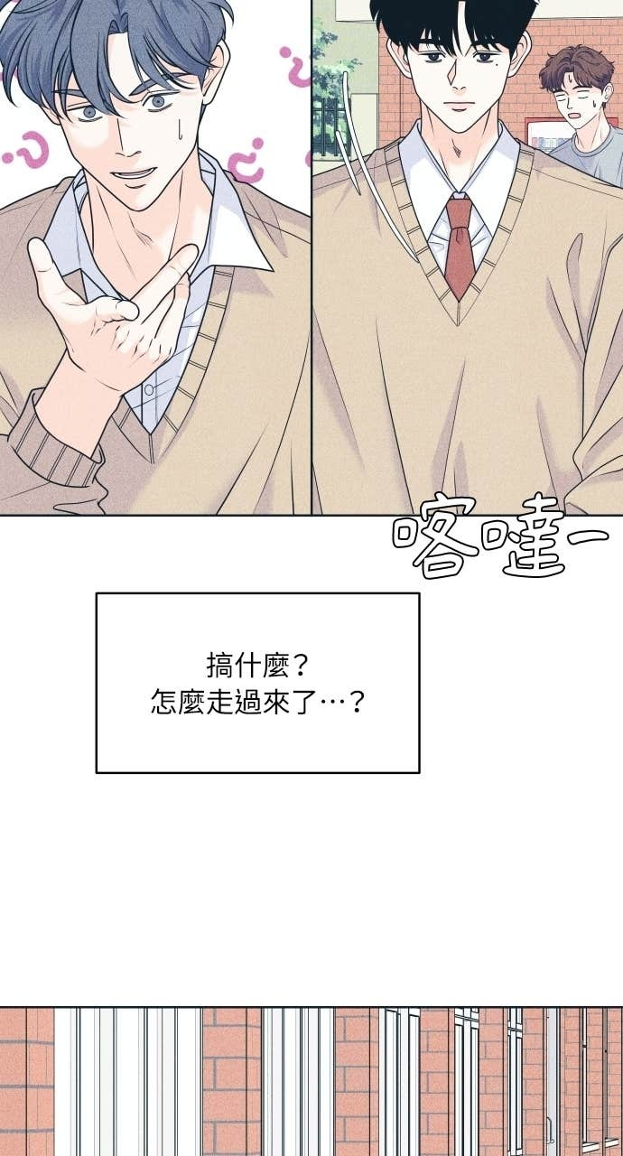 第124话 美少女梦工厂 第5页