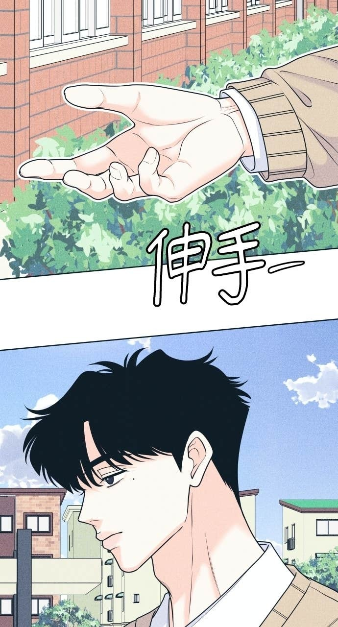 第124话 美少女梦工厂 第6页