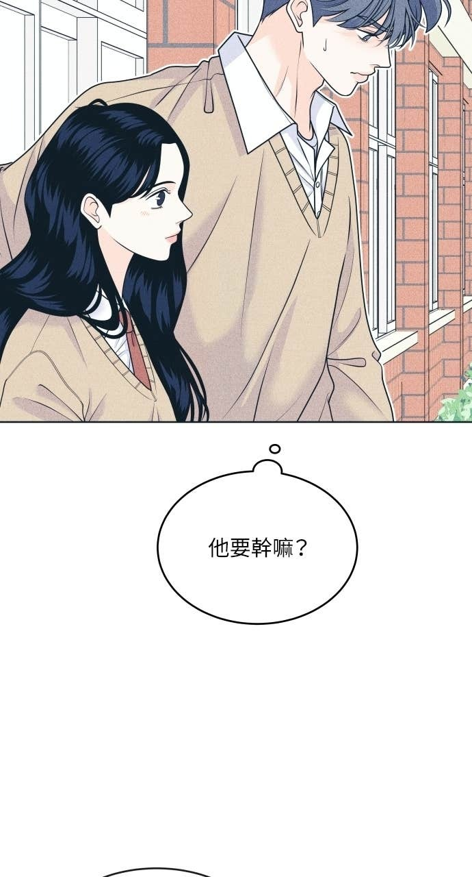 第124话 美少女梦工厂 第8页