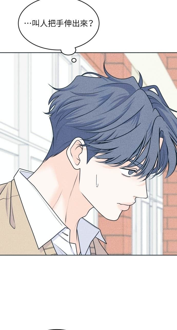 第124话 美少女梦工厂 第9页