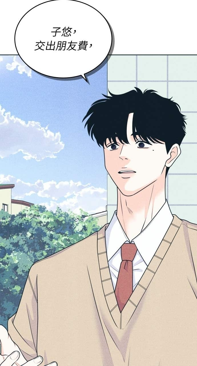 第124话 美少女梦工厂 第10页