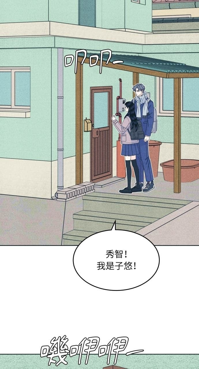 第124话 美少女梦工厂 第28页