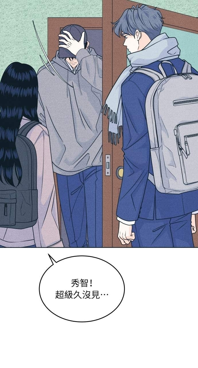 第124话 美少女梦工厂 第29页