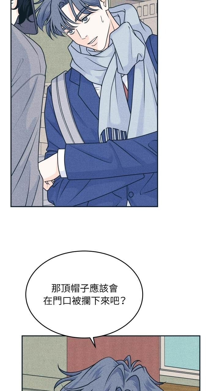第124话 美少女梦工厂 第34页