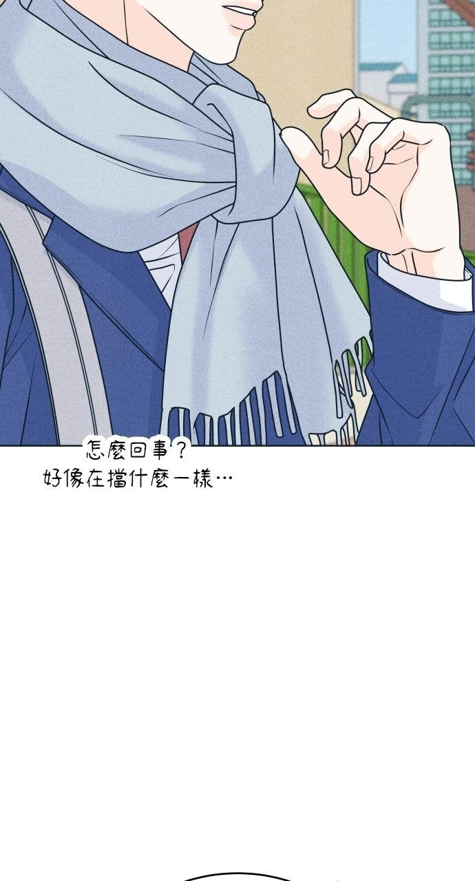 第124话 美少女梦工厂 第38页
