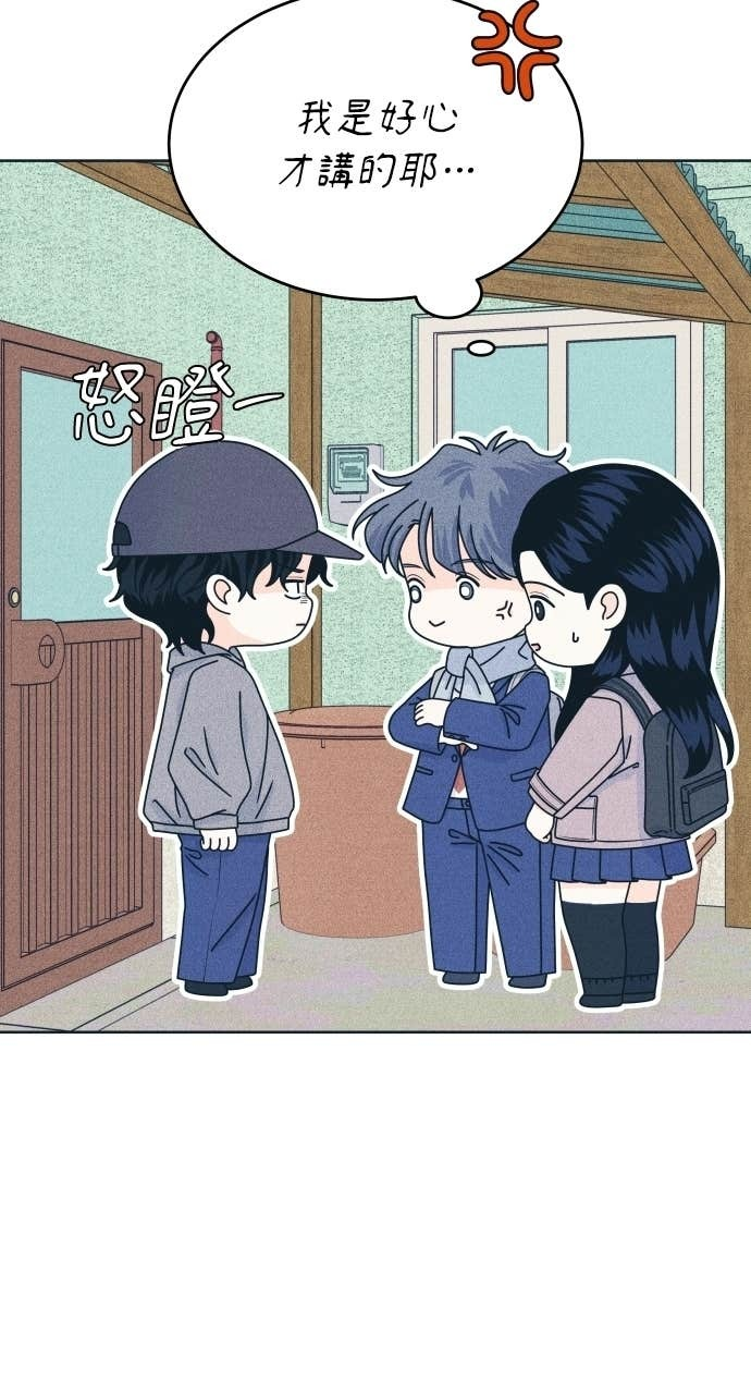 第124话 美少女梦工厂 第39页