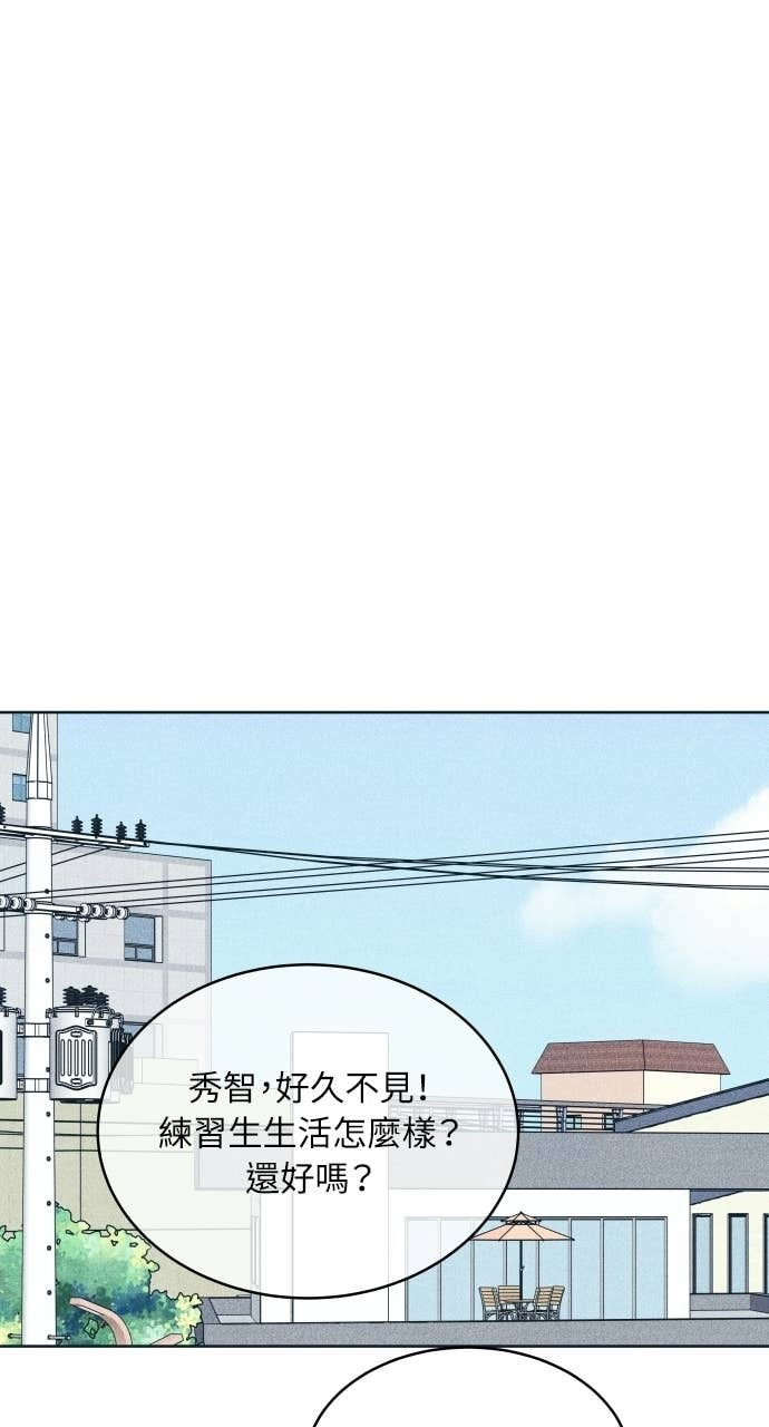 第124话 美少女梦工厂 第40页