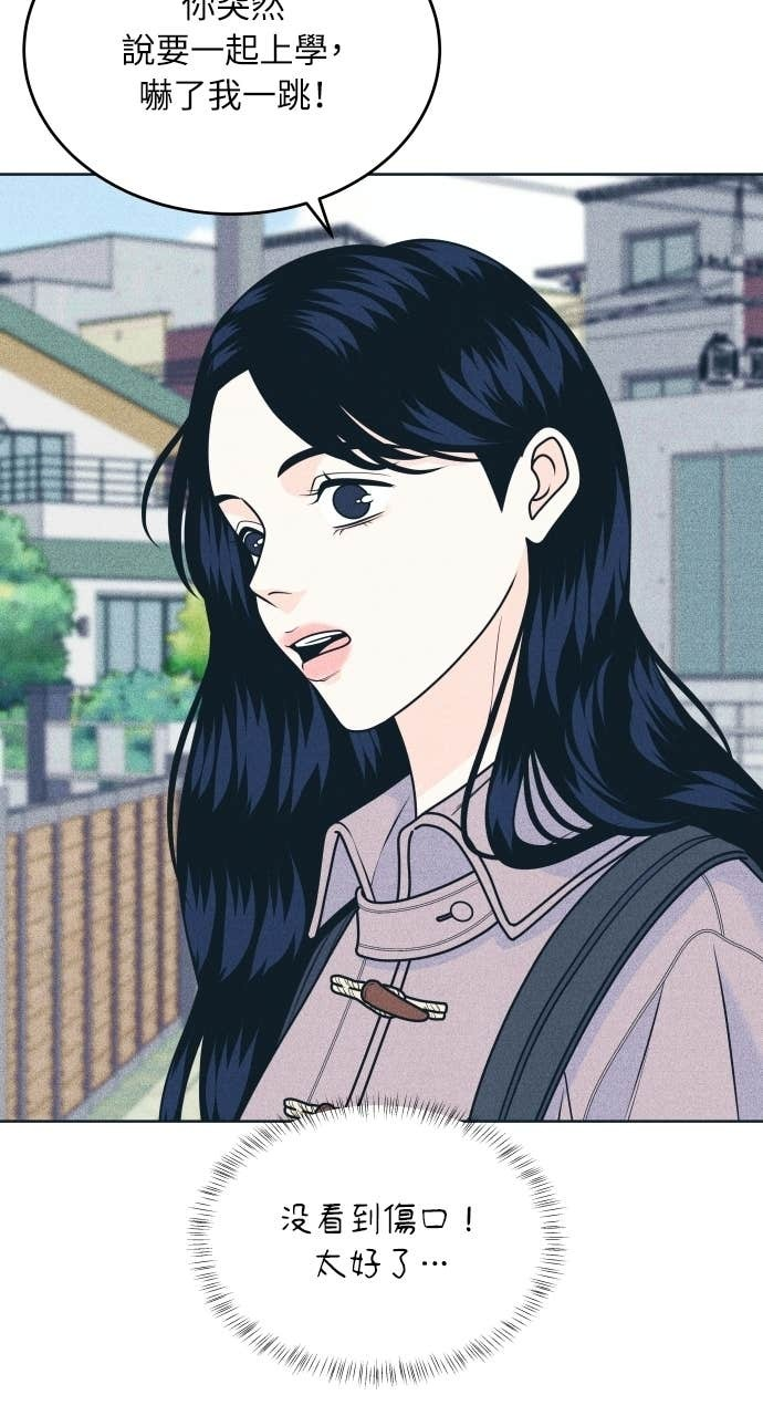 第124话 美少女梦工厂 第42页