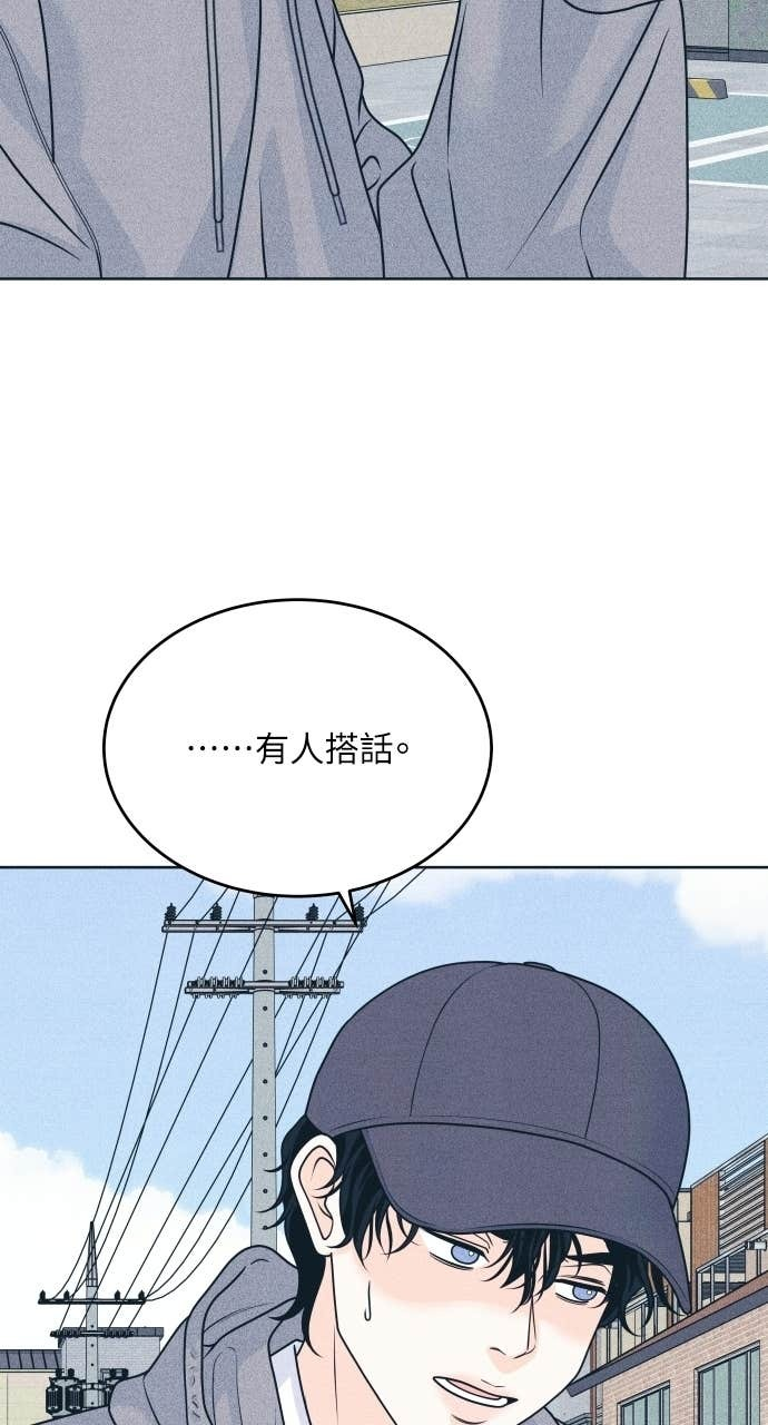 第124话 美少女梦工厂 第44页