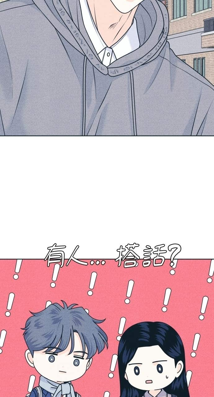 第124话 美少女梦工厂 第45页