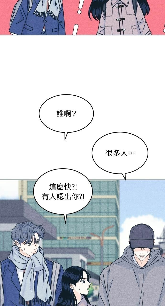第124话 美少女梦工厂 第46页